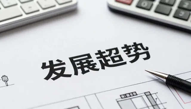 日用百货使用中的常见问题与应对策略